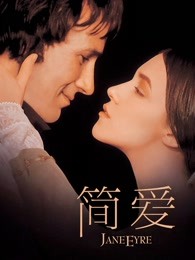 简爱普通话