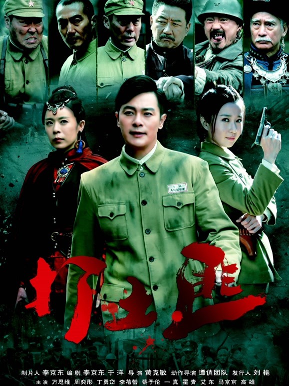 铁血茶城