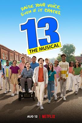 1313TheMusical